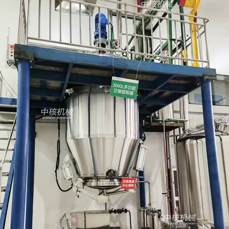 Straight-cone extraction tank